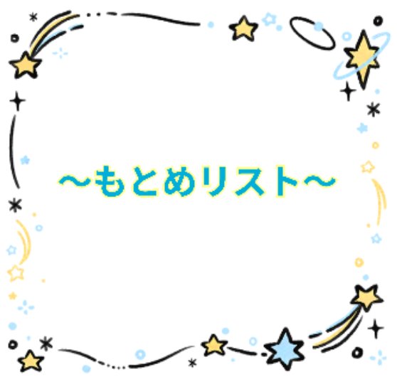 N2K1sy's tweet photo. ✧︎求 https://t.co/nRvrXB7I6U
