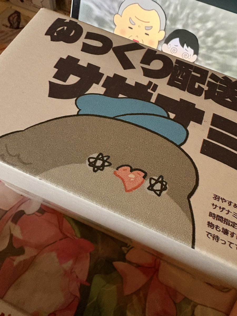 ポンコツ飼い主。彼氏のソラさん6歳になりました tweet media