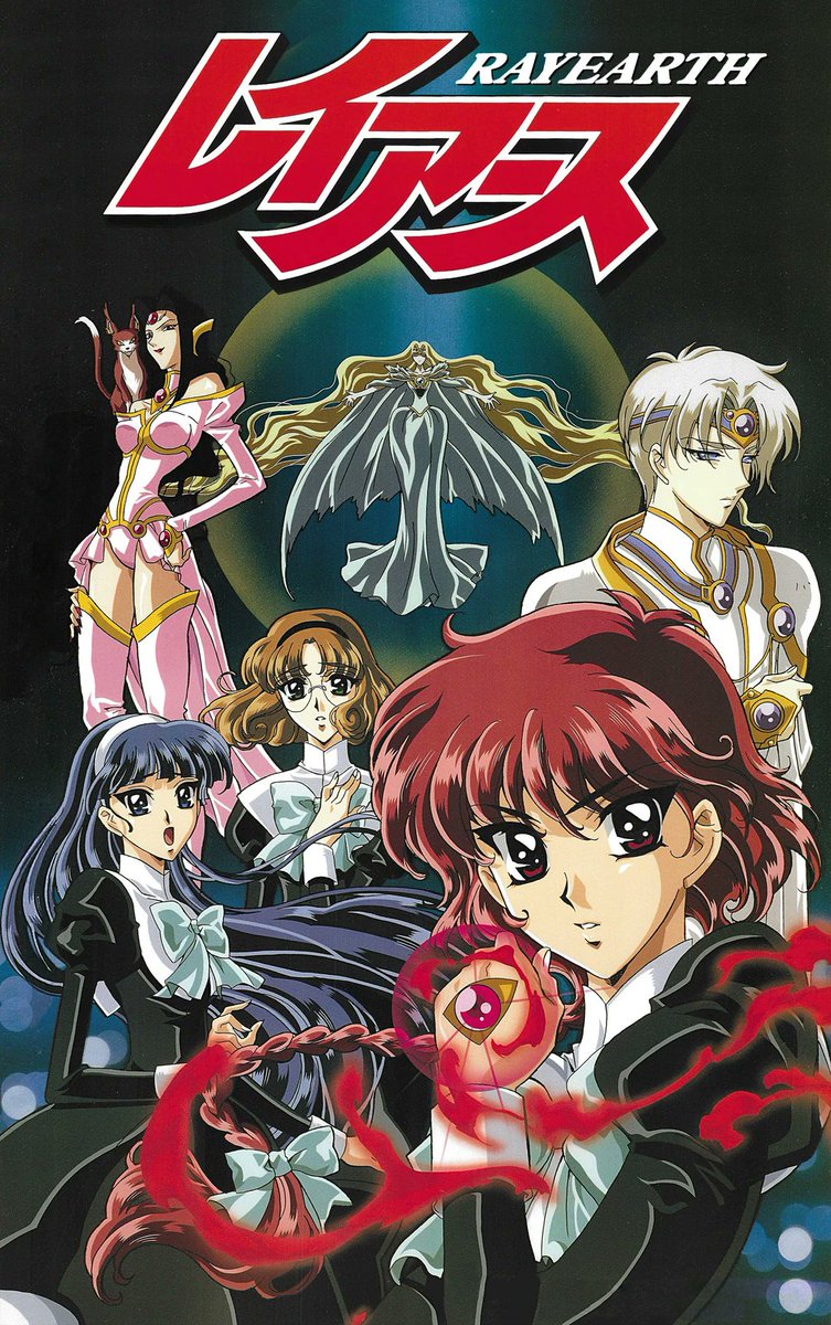 Rayearth – 1997
ladyarmaroid.org/rayearth-1997-…