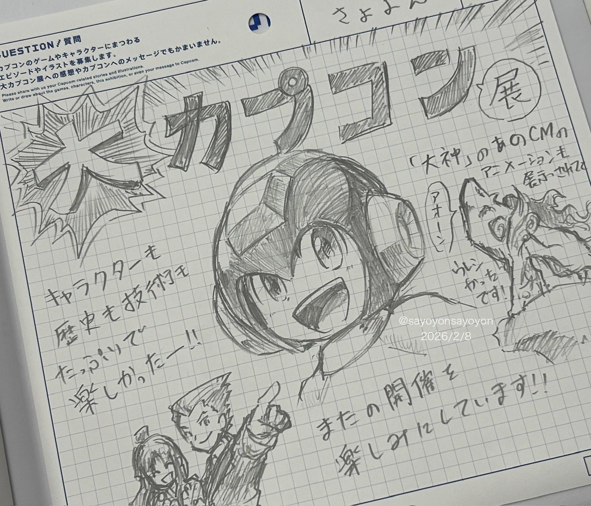 そして、大カプコン展にてメッセージコーナーもあったので書いてきましたわよ✏️

後日、フォロワーさんが掲示されてた事を教えてくれまして嬉しびっくり!
ヒィイありがとうございます!!!🙇 