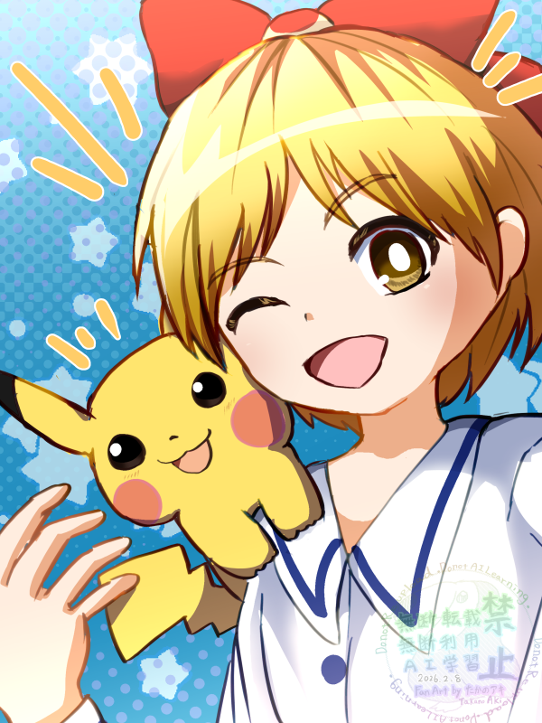 【アキちゃんページ】 アキちゃん