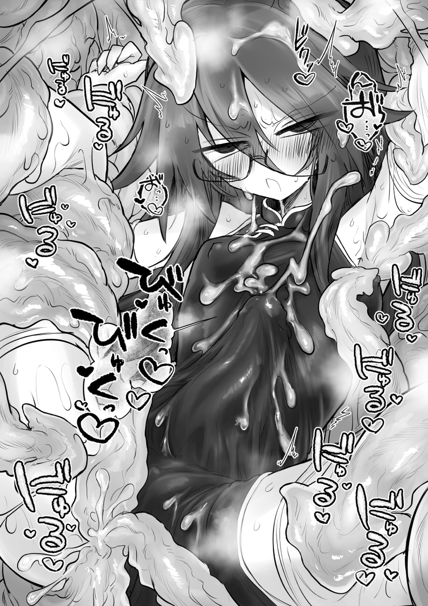 (R-18)全身にゅるにゅるされて射精しちゃうアヤメさん 