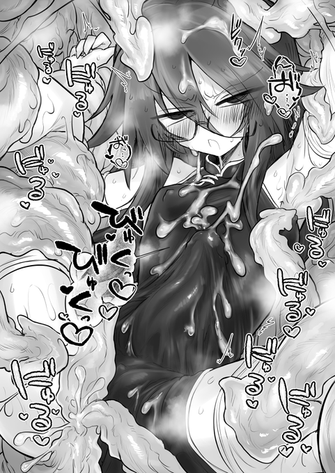 (R-18)全身にゅるにゅるされて射精しちゃうアヤメさん 