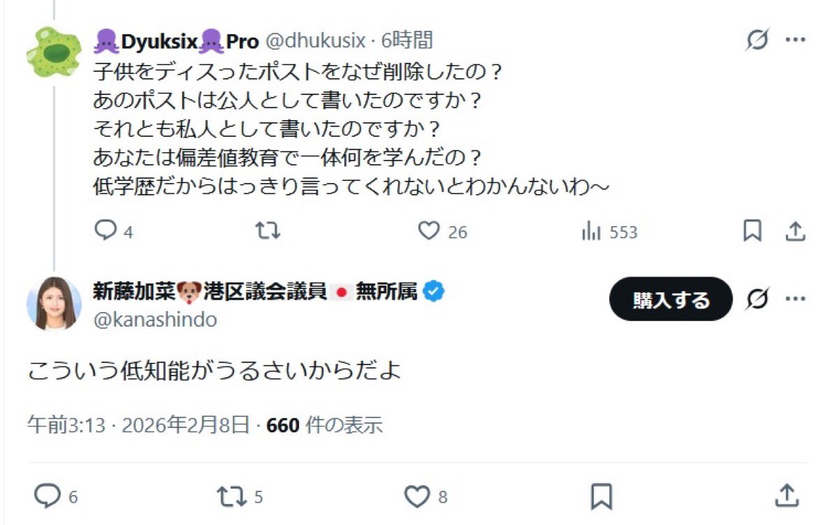 sonnojoui's tweet photo. @kanashindo https://t.co/Ix11G7m2RV