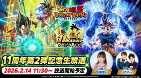 ドッカンバトル11周年ファンミで超4ベジータ＆身勝手悟空発表