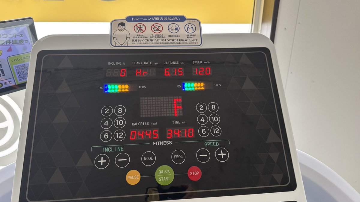virtualbituser's tweet photo. チョコザップで昼トレ
日々の積み重ね
年齢に負けない
#ダイエット、#チョコザップ、#アンチエイジング https://t.co/BlN6M6Nl0M