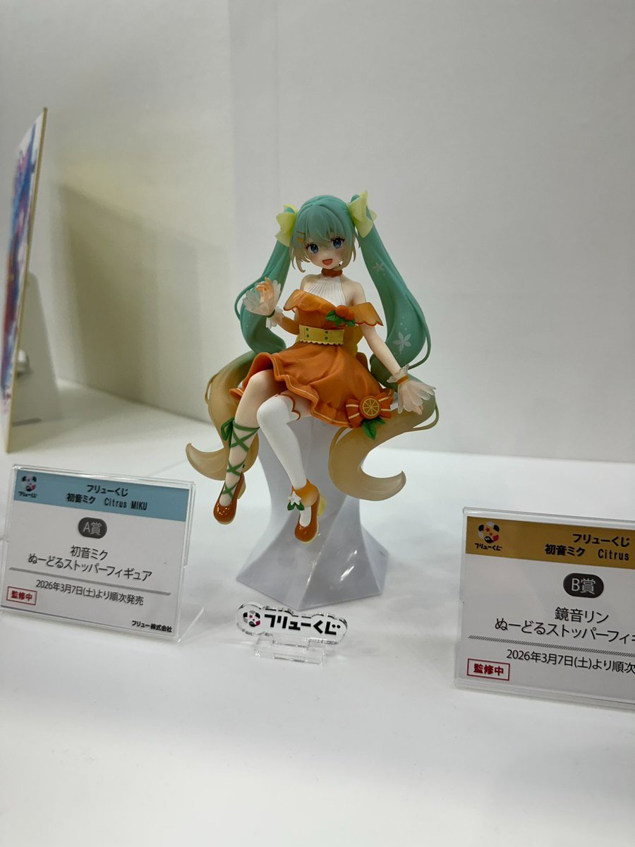 フリューくじ 初音ミク Citrus MIKU A賞 初音ミク ぬーどるストッパー