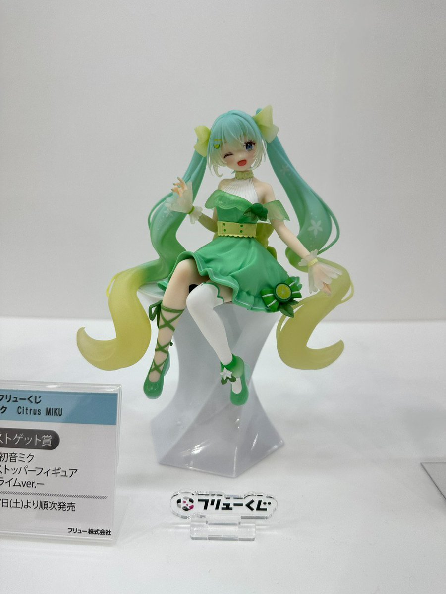 フリューくじ 初音ミク Citrus MIKU A賞 初音ミク ぬーどるストッパー