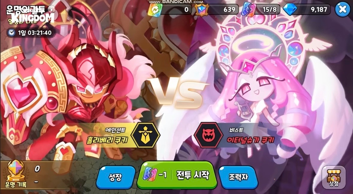 _pinkini_'s tweet photo. they left out white lilys and silent salts part for the dual of fate💔 https://t.co/7MnGrdNYJv
