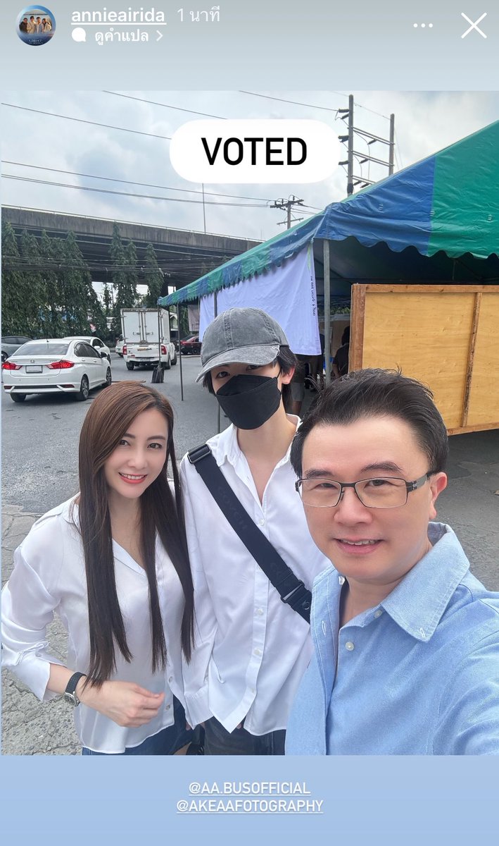 น่ารักอะไปใช้สิททั้งครอบครัว