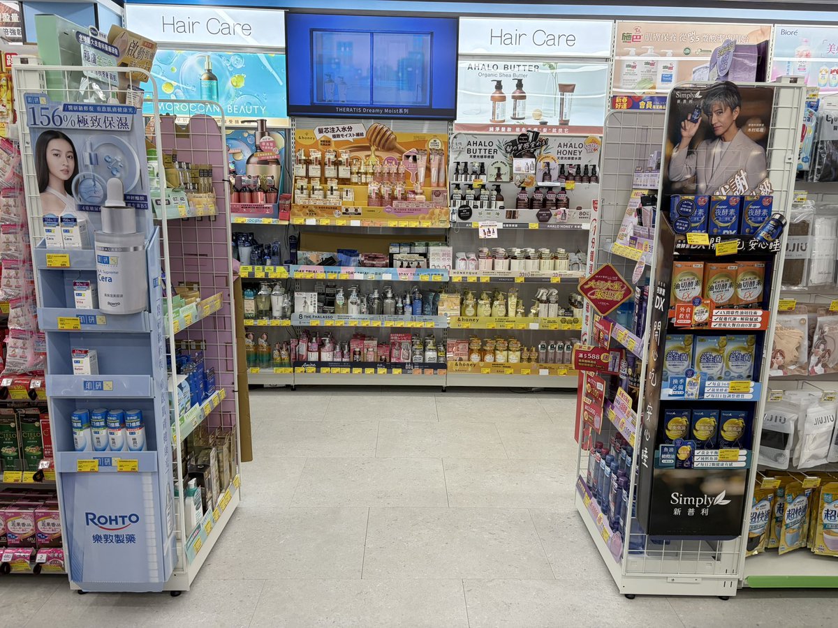 左も木村、右も木村。