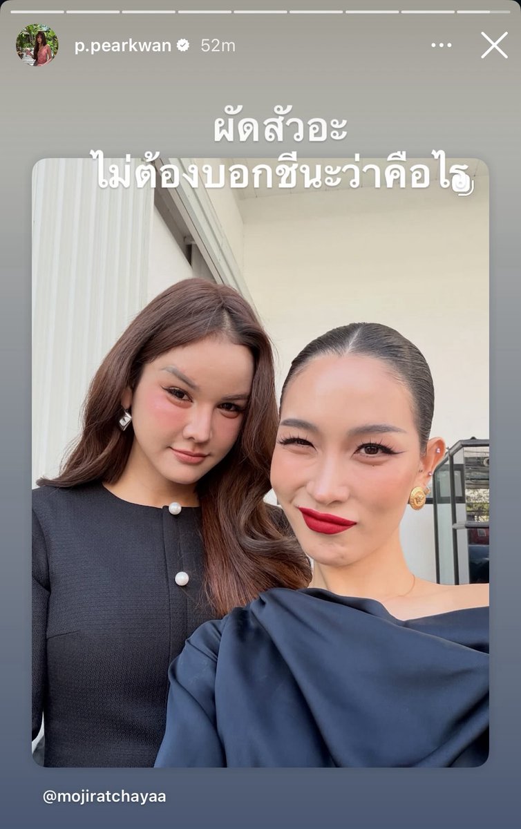 เคะเจนซีกับเมะแก่ขี้แกล้ง