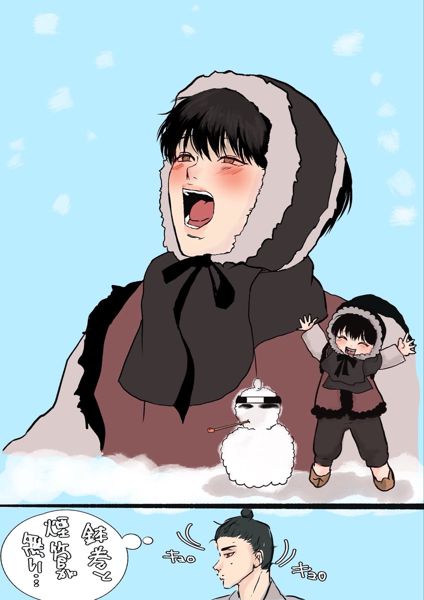 選挙行ってきた〜
⛄️❄️❄️❄︎雪降ってて
あ〜〜〜〜〜〜〜寒かった〜〜〜〜〜〜〜〜😭