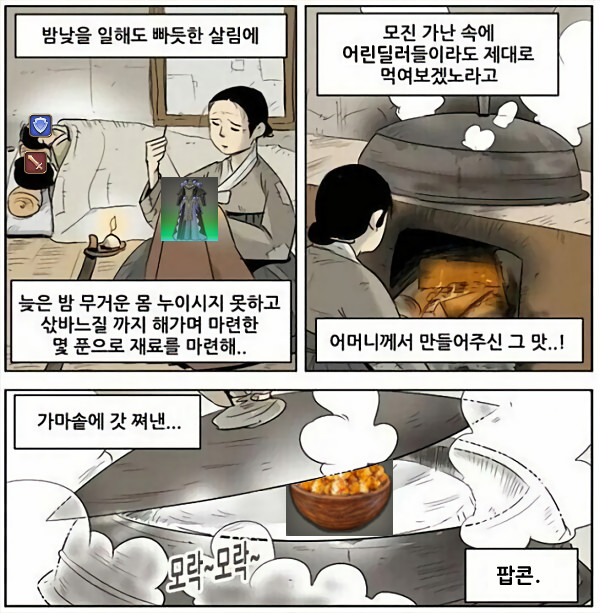 제작 지인들 감사합니다