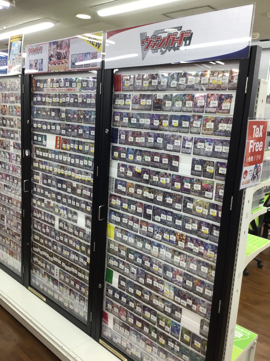 ヴァンガード 販売情報】 当店のヴァンガード、ショーケースのご紹介