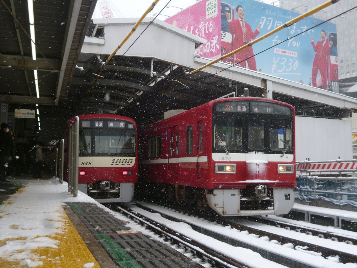 raito616's tweet photo. 雪鉄京急 https://t.co/9DUJcmDM8s