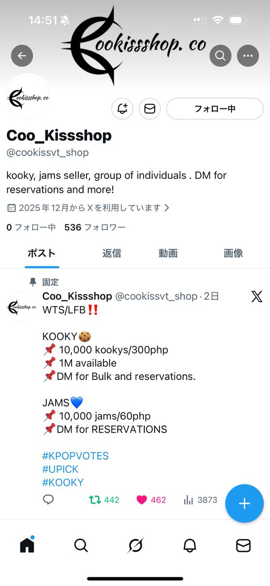 momo tweet media