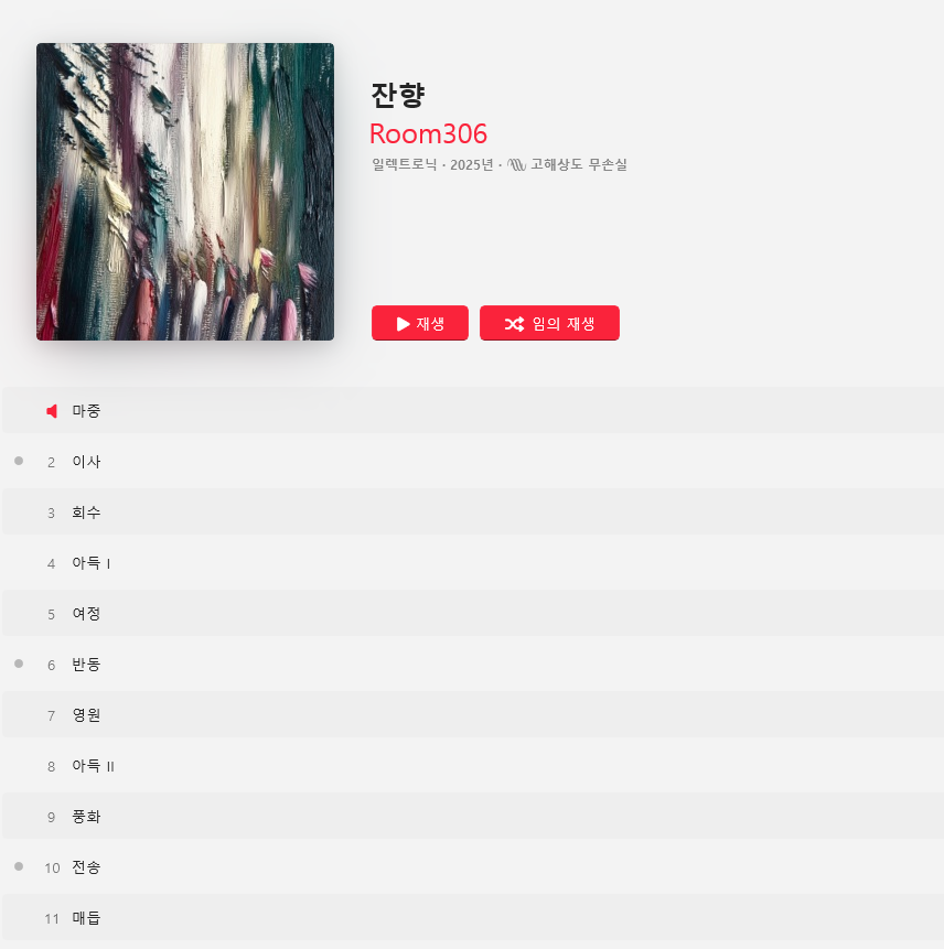 활동이 적어서 아쉽...