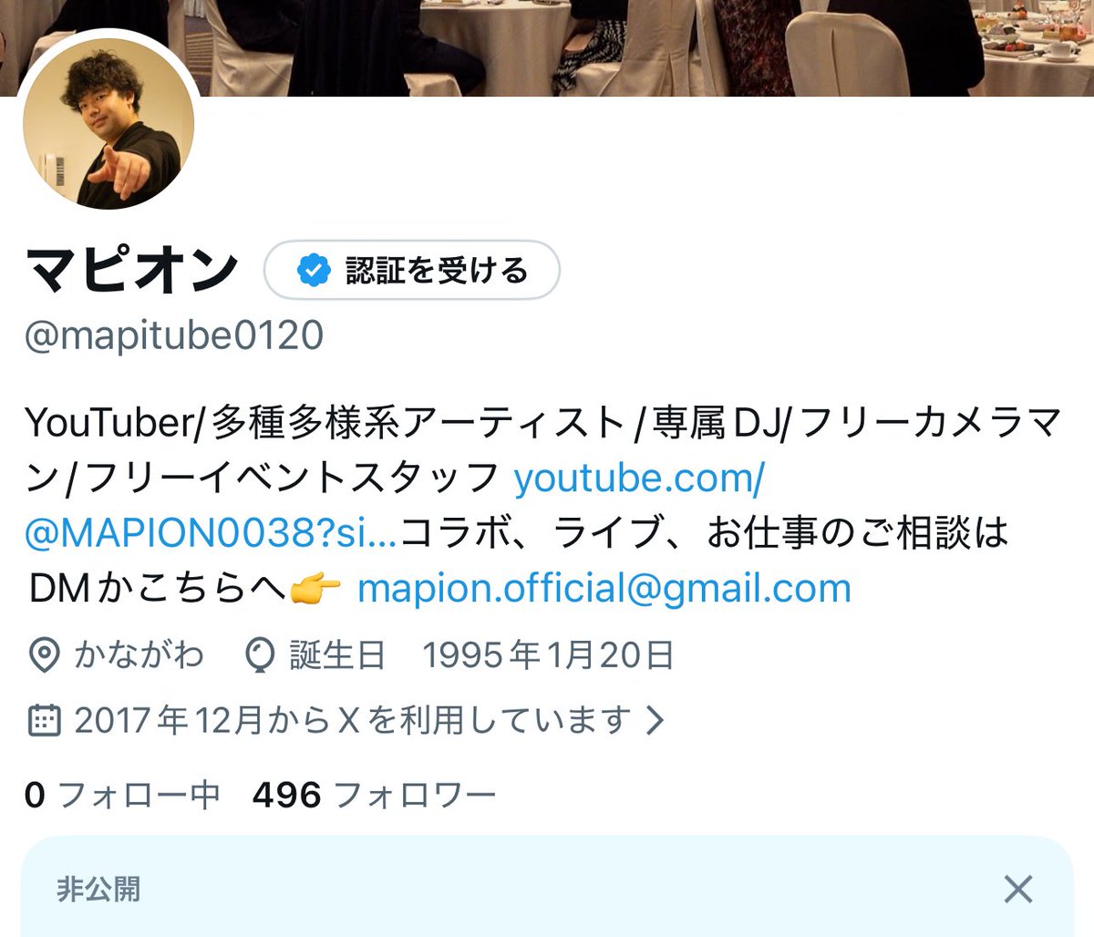 初めてアカウントのフォロー数がリセットされました笑 さっき謎の