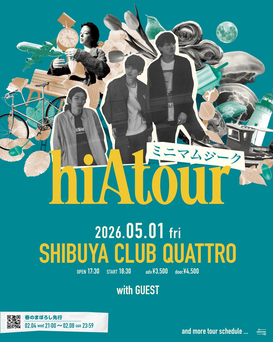 ミニマムジーク (@minimumusik) / Posts / X