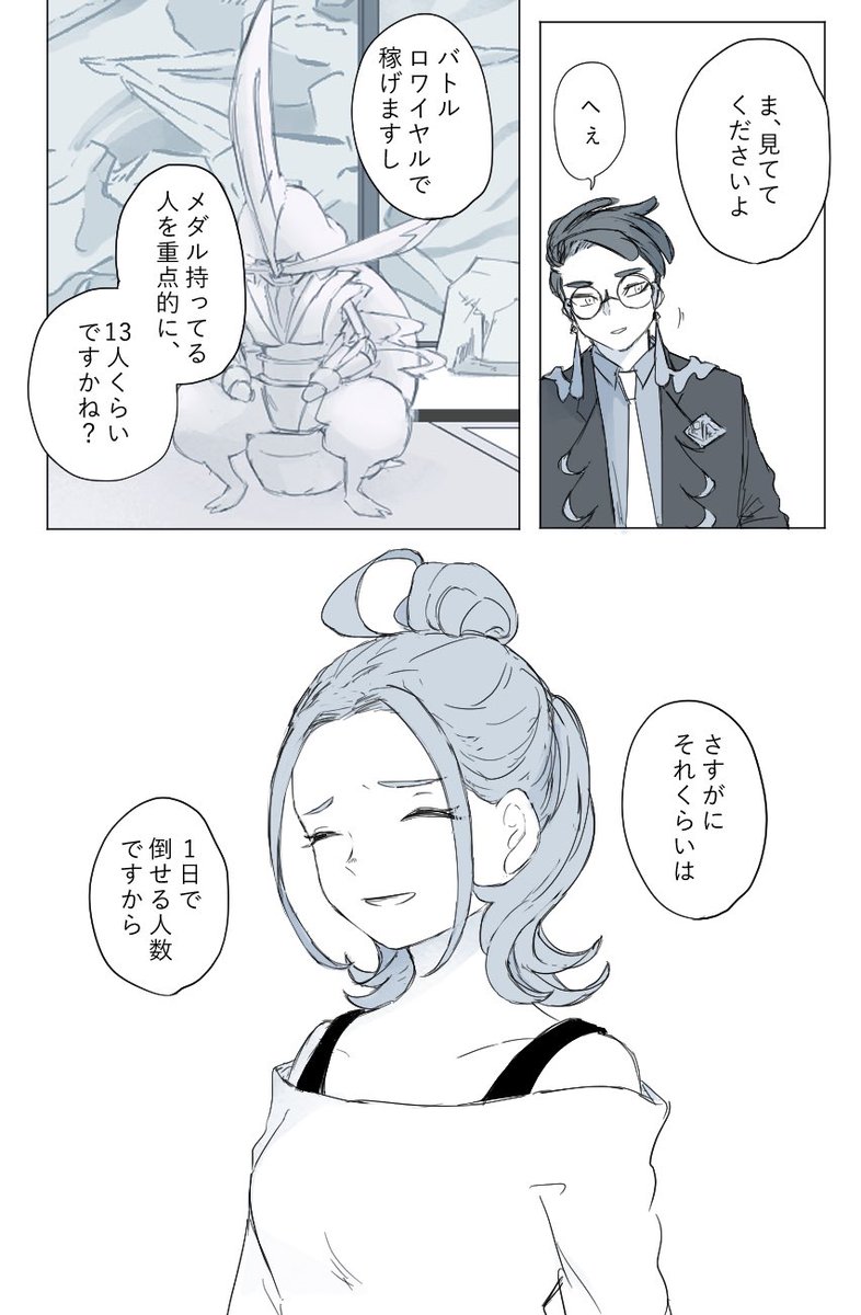 ※カラセイ

眩しい 1/2 