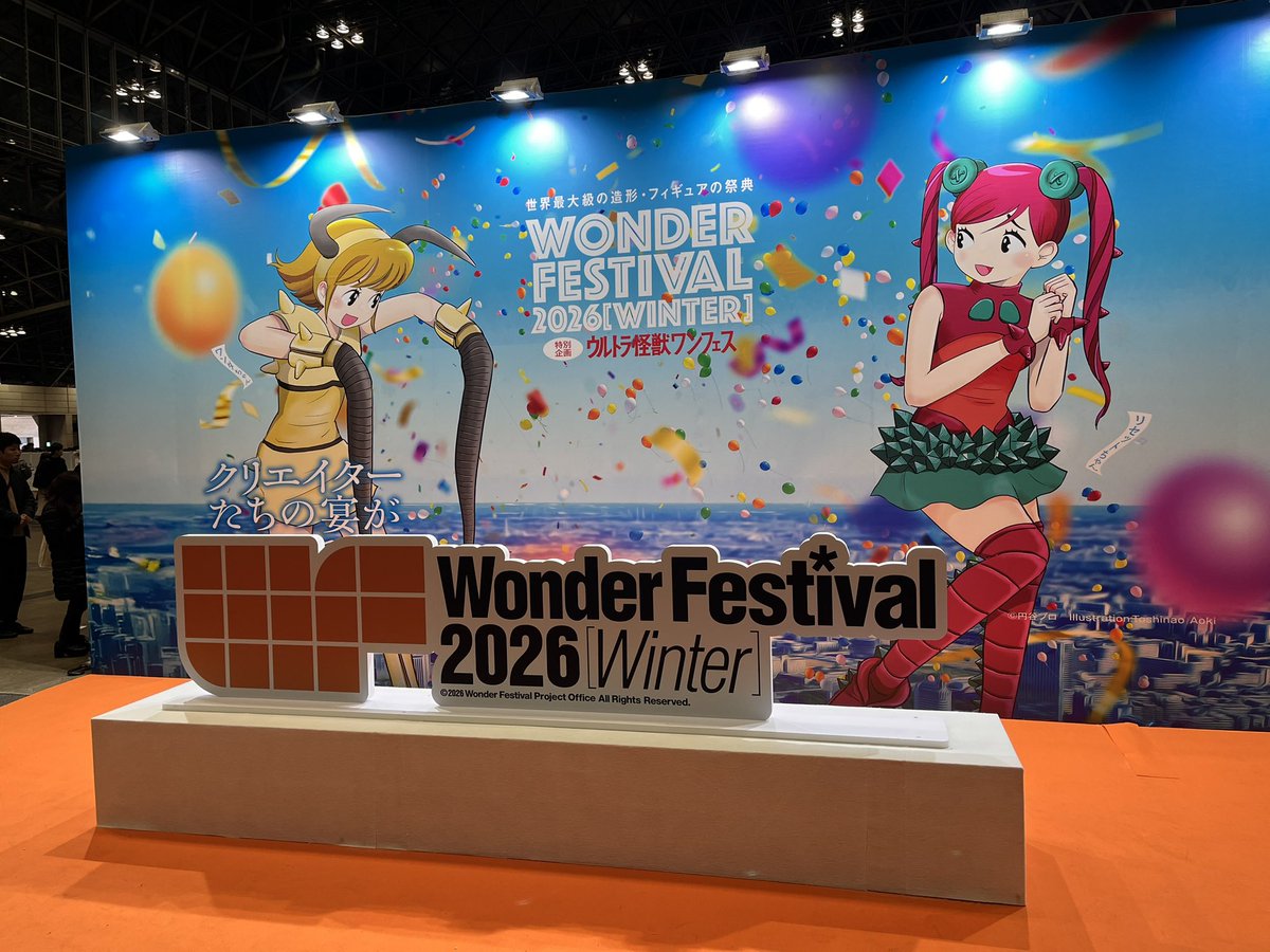 glow_Q's tweet photo. やっとワンフェス着いたー　今年のリセットちゃんはエビの味 https://t.co/aFWp3vIDye