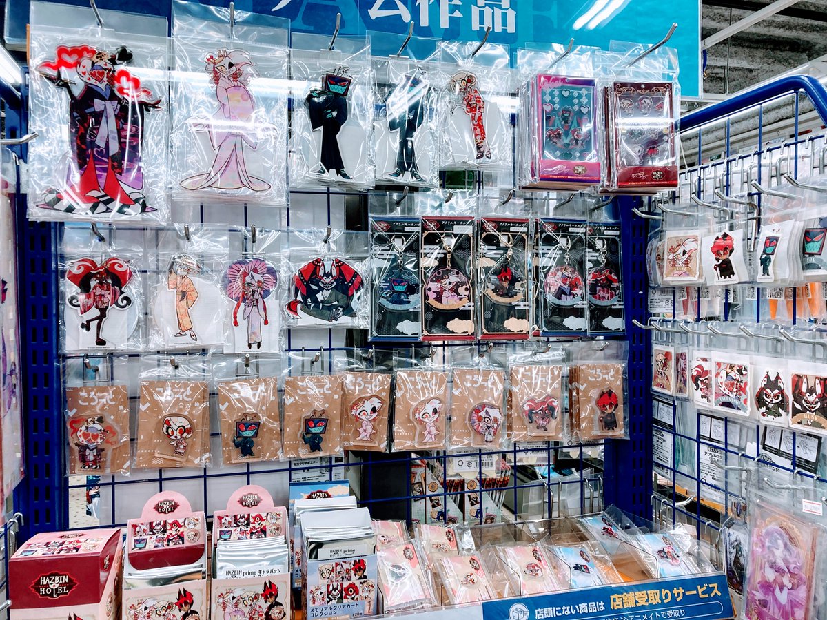 グッズ販売情報】 『ハズビン・ホテルへようこそ』 ・メモリアルクリア