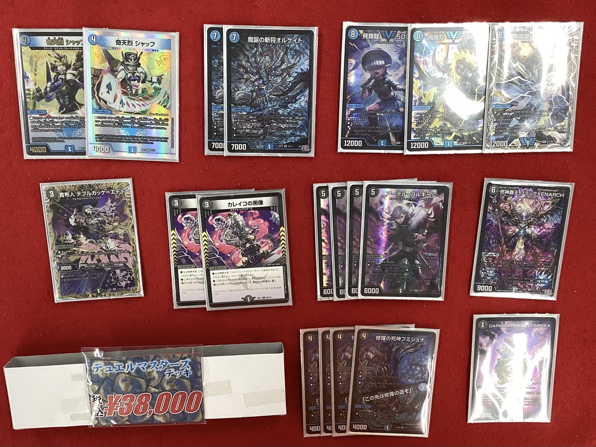 デュエルマスターズ 入荷情報】 こちらの商品入荷です‼️ 状態や内容の