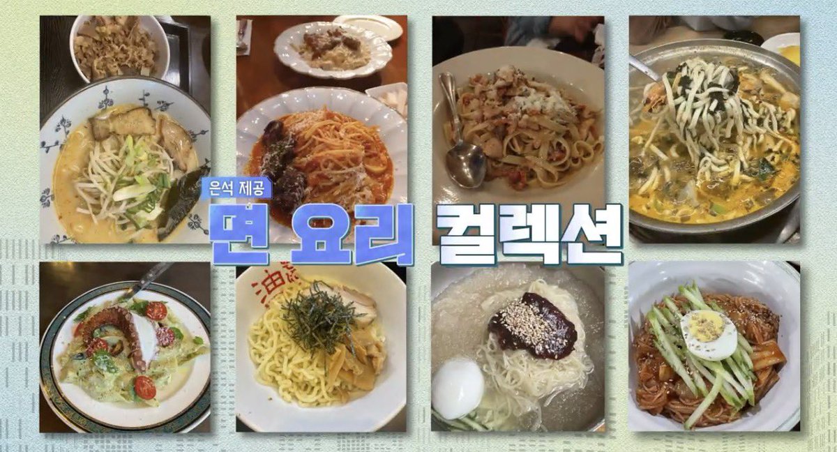 사실 은석이는 엔유시절 먹짱 포지션이엿슨