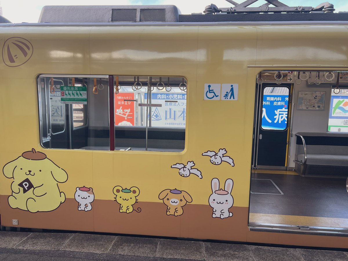 可愛い電車だー！！！と思って乗ったら 忘れもの発見！！！ こんな満