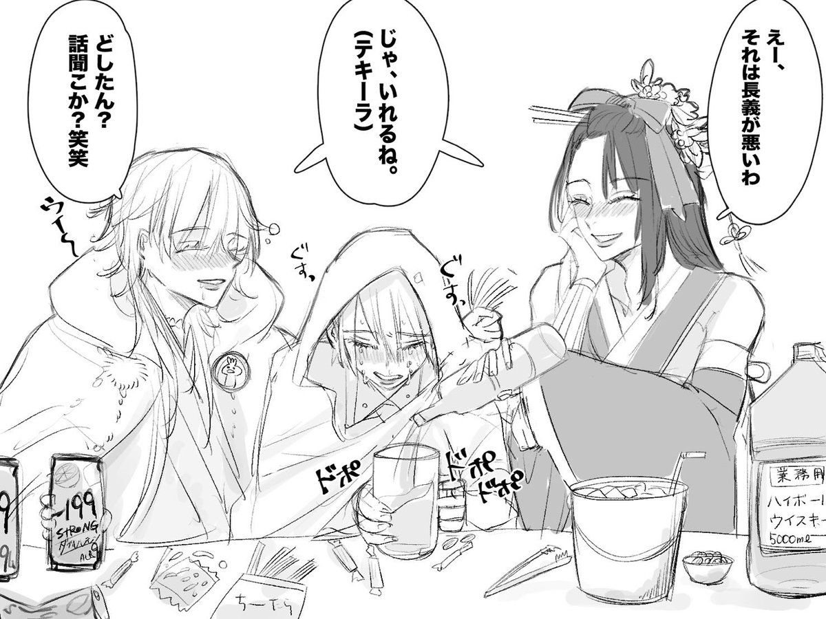 紫苑 (@Shion19Aster) / Posts / X