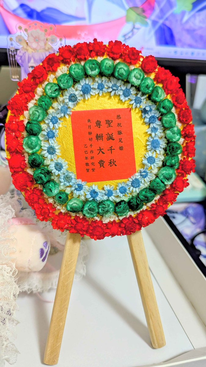 DIKA 豚足姬🐷1/7(三)🐖四週年3D Showcase🐖絕對台到你無法想像✨🇹🇼✨ tweet media