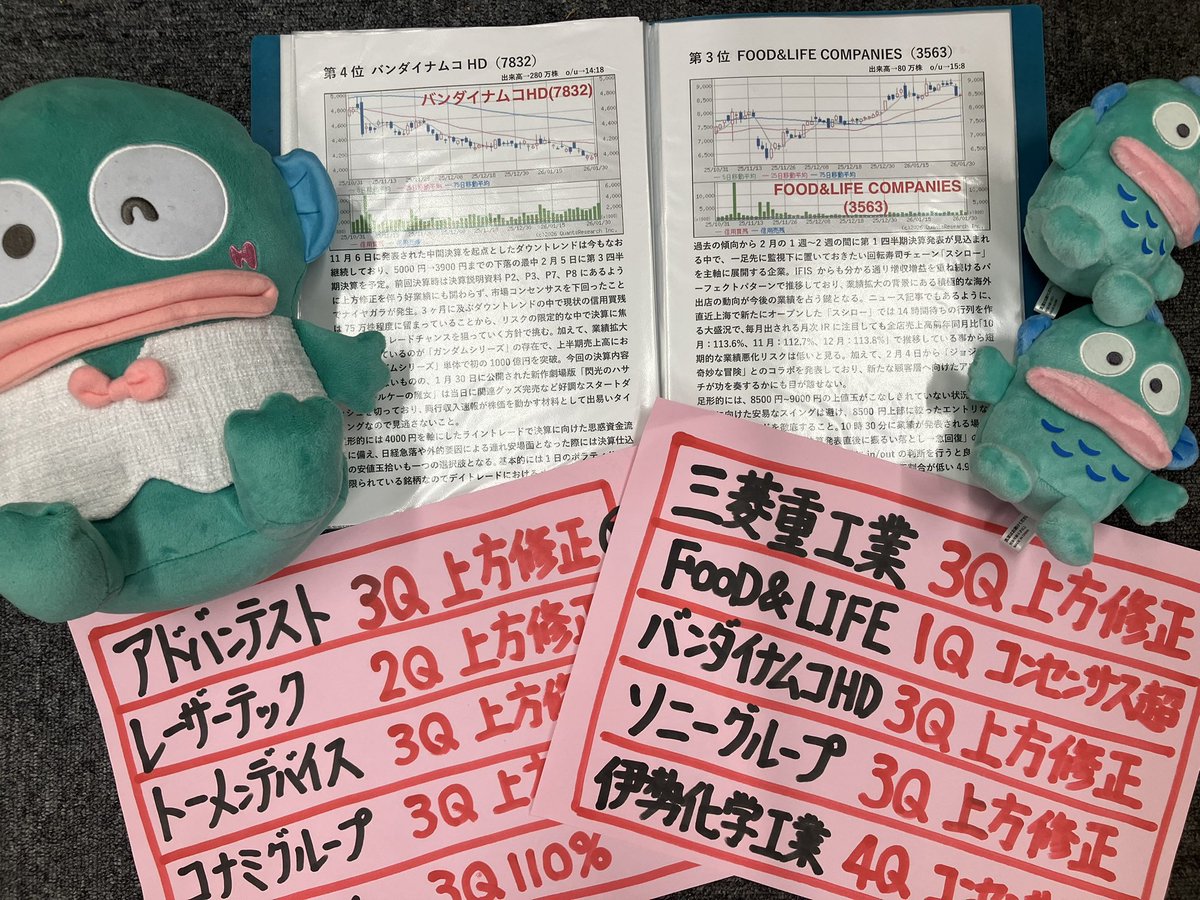 らいおんまる@株Tube tweet media