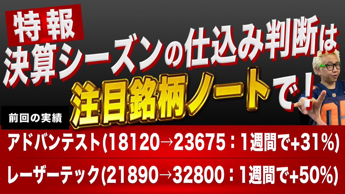 らいおんまる@株Tube tweet media