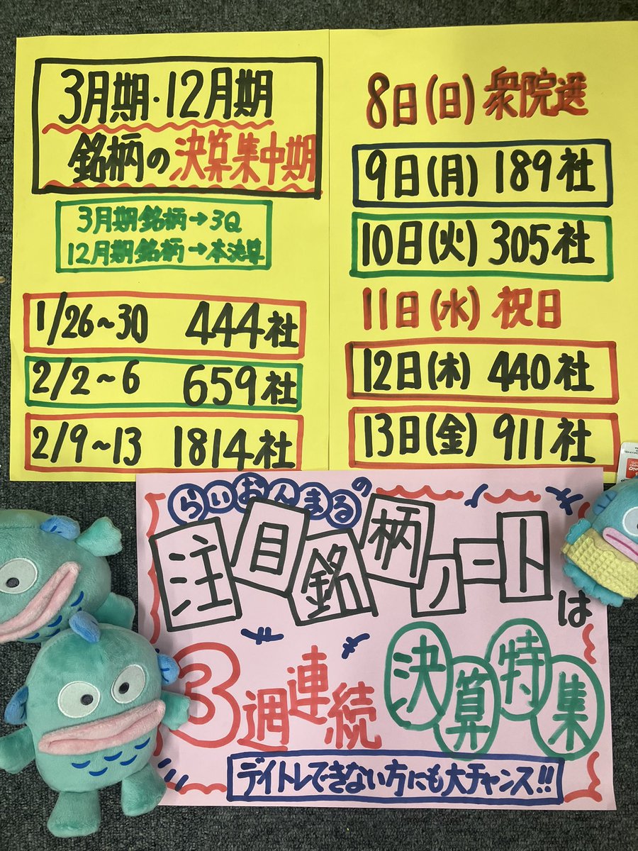 らいおんまる@株Tube tweet media