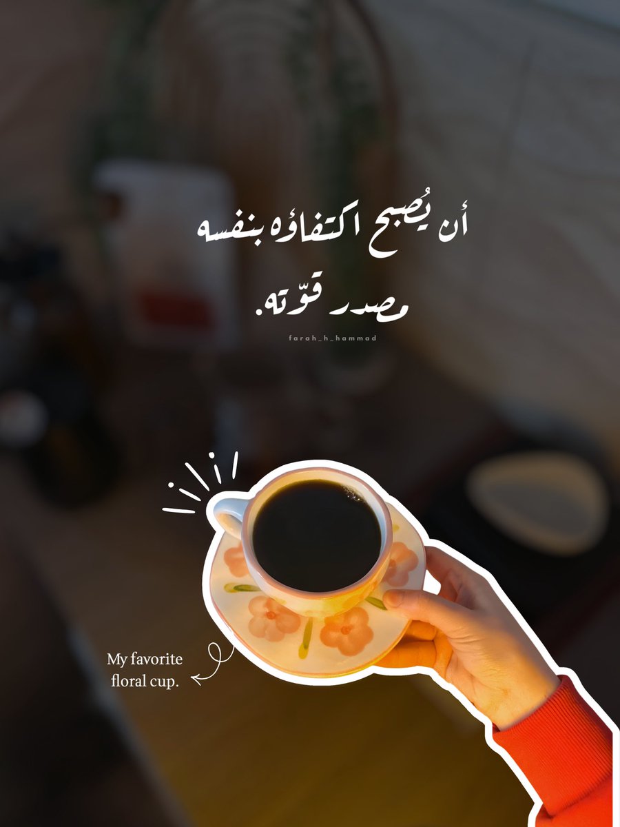 im_farahhammad's tweet photo. افضل إنجازات الإنسان ❤️: 
#explore #designer #like #follow https://t.co/mEmCr3jx7T