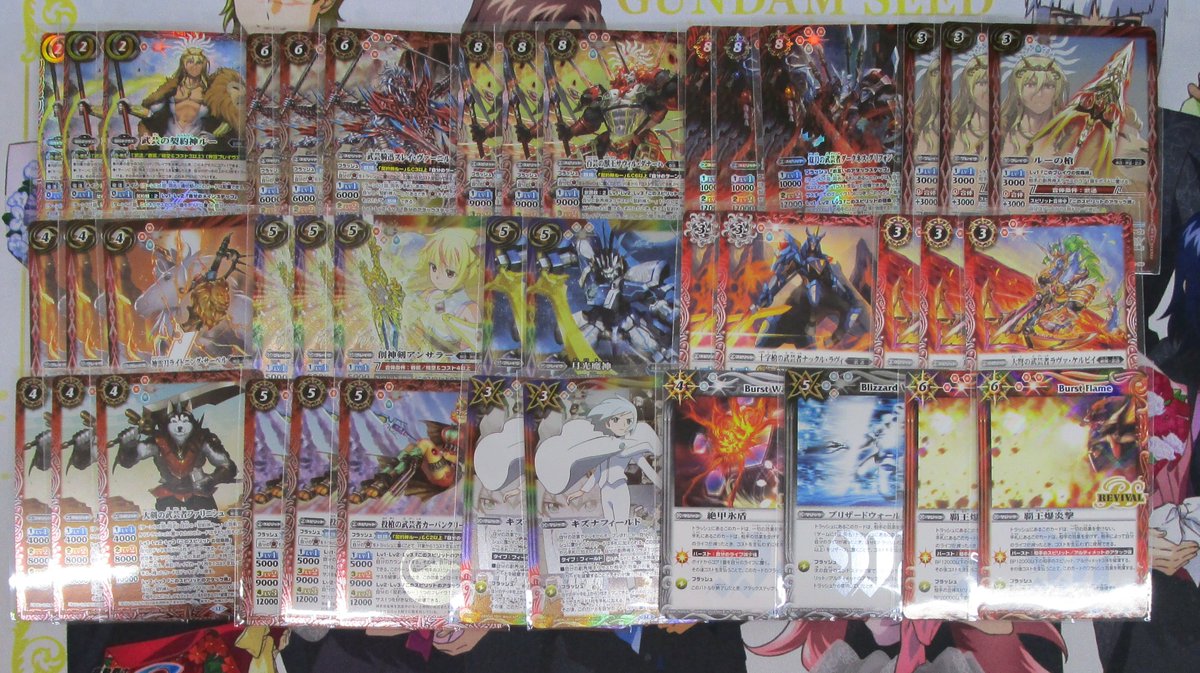 バトルスピリッツ 入荷情報】 バトスピ担当：おいたんです。 武芸の