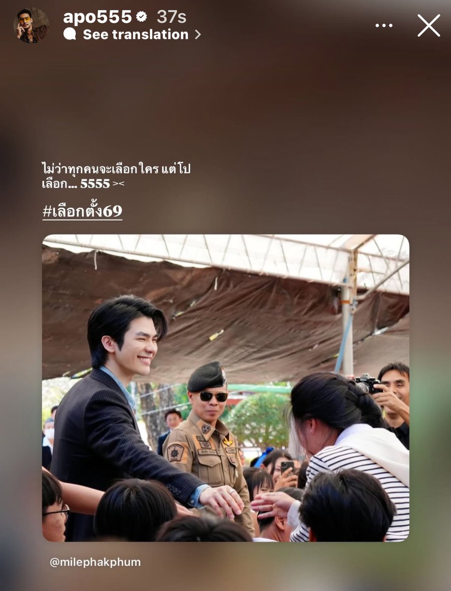 EspressoMileApo's tweet image. เลยหรอครับโป…… อย่าลืมไปใช้สิทธิ์เลือกตั้งกันนะคะทุกคนนนนน ☺️