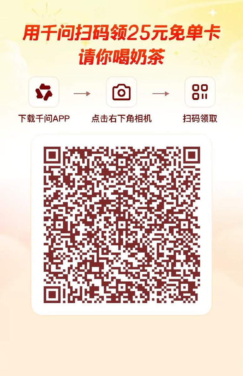 姜姜 tweet media