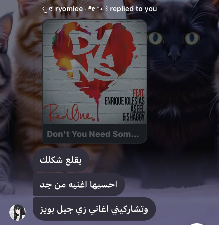 صديقتي ما تحبني مرسله لها اغنيه ولا جازت لها