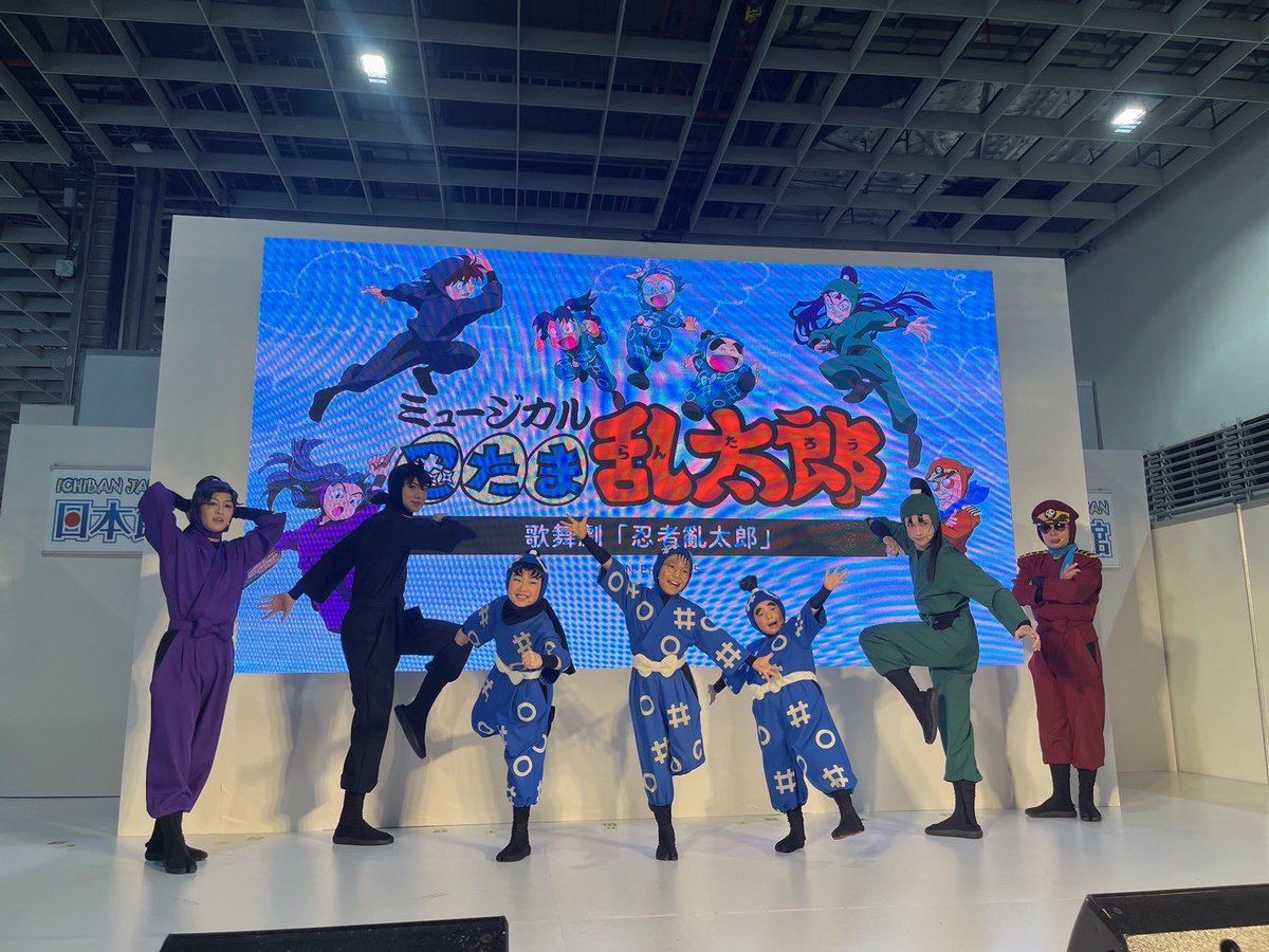ken_voice_drama's tweet photo. [台北国際動漫節]

全3ステージが無事に終了いたしました。
ご来場下さった皆様ありがとうございます☺
皆様が忍たま、忍ミュを歓迎してくださる気持ちが兎に角伝わってきて嬉しく楽しい最高な時間になりました😂

いつかまた忍ミュが海を航れるよう僕も願います✨是非また来たいです❗

感謝☺👋 https://t.co/OUIbTYwDvv