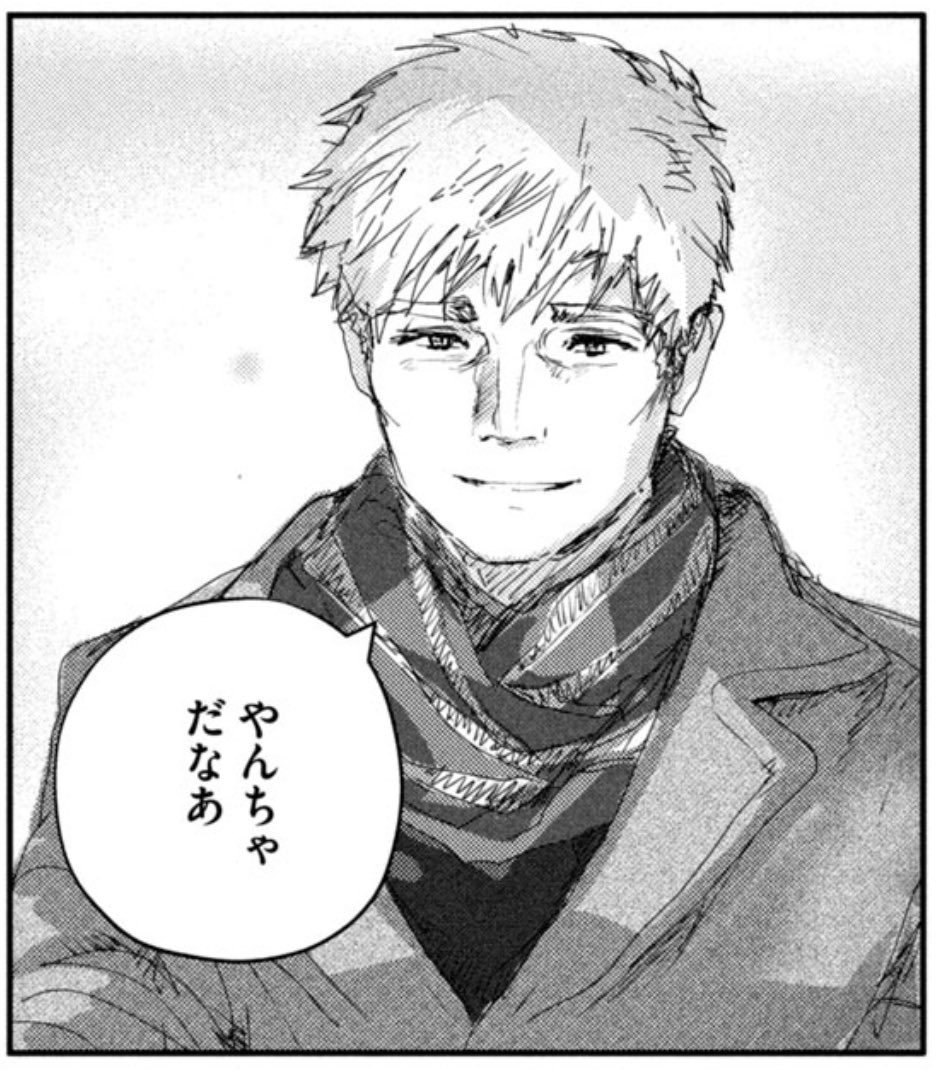 ちゃちゃまる (@chachamaru1425) / Posts / X