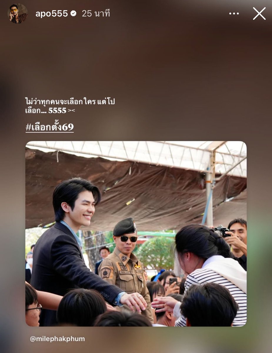 ห๋าาาา ตอนแรกนึกว่าแฟนคลับอีดิท ชีน้องเค้าเริ่ดน้า ชีมีลูกเล่น ชีชวนเลือกตั้งพร้อมแอ๋วหนุ่มไปด้วยได้อ่ะ สิบๆๆๆ555555555555555555555