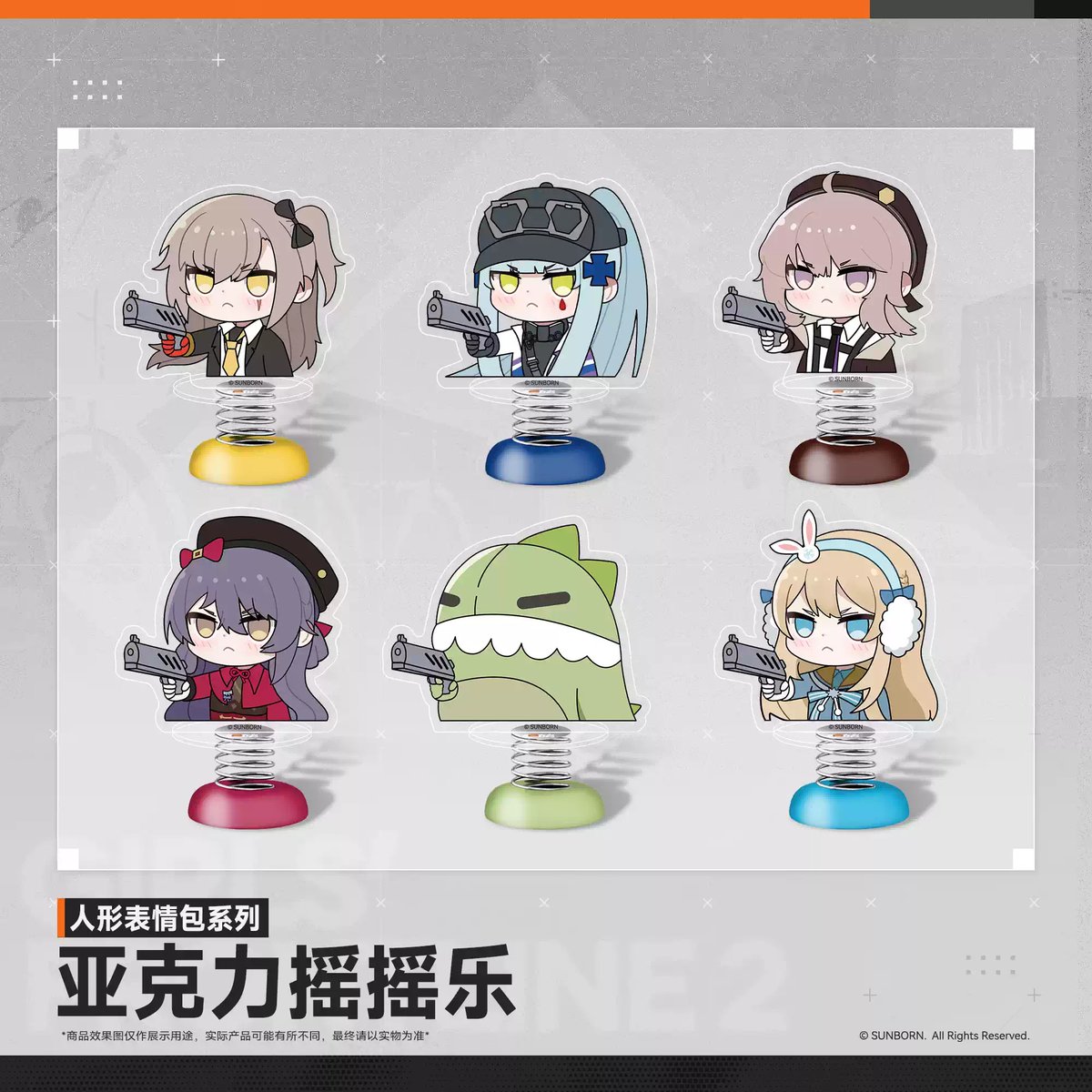 Love & Frontline Merch tweet media