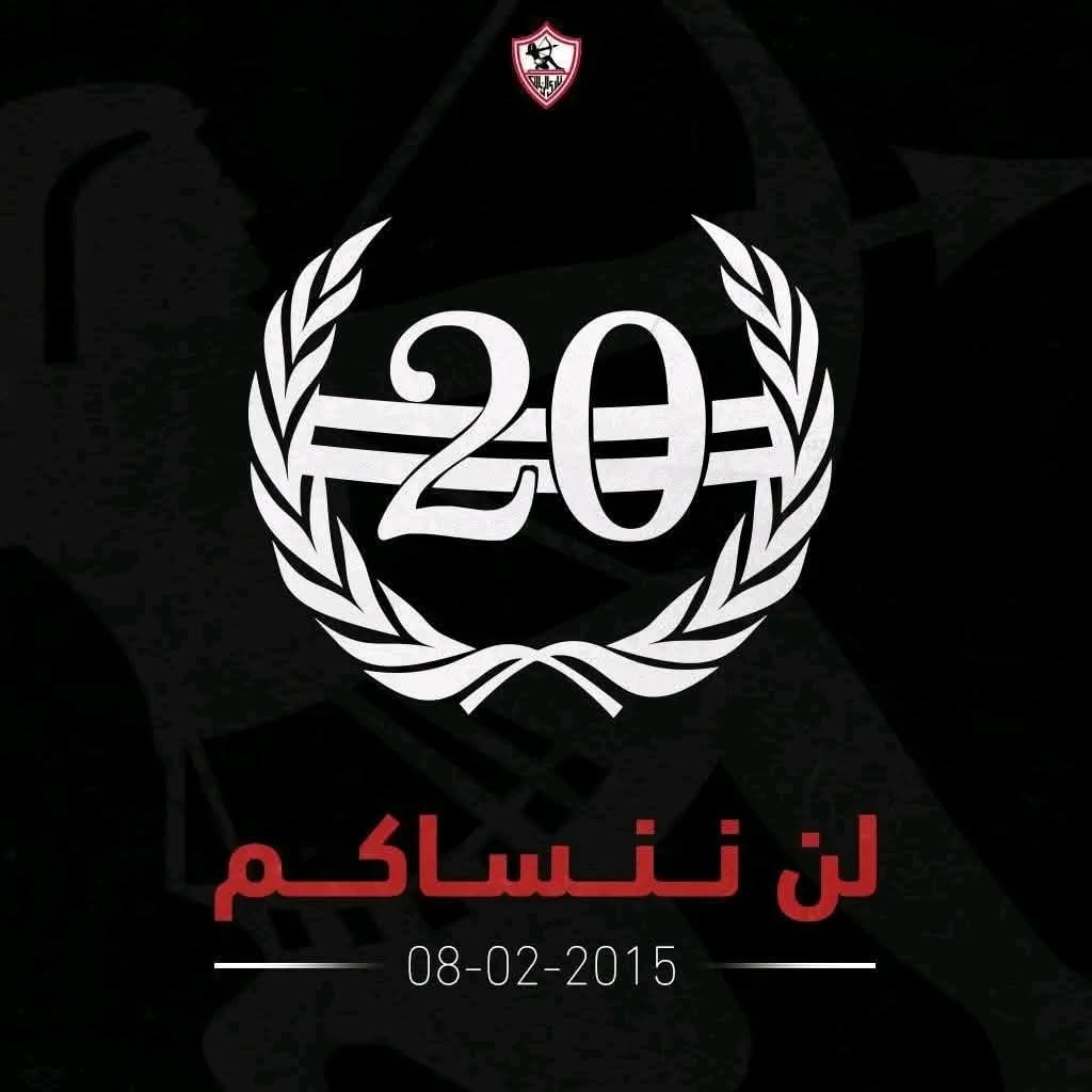 Amr Gaballah tweet media