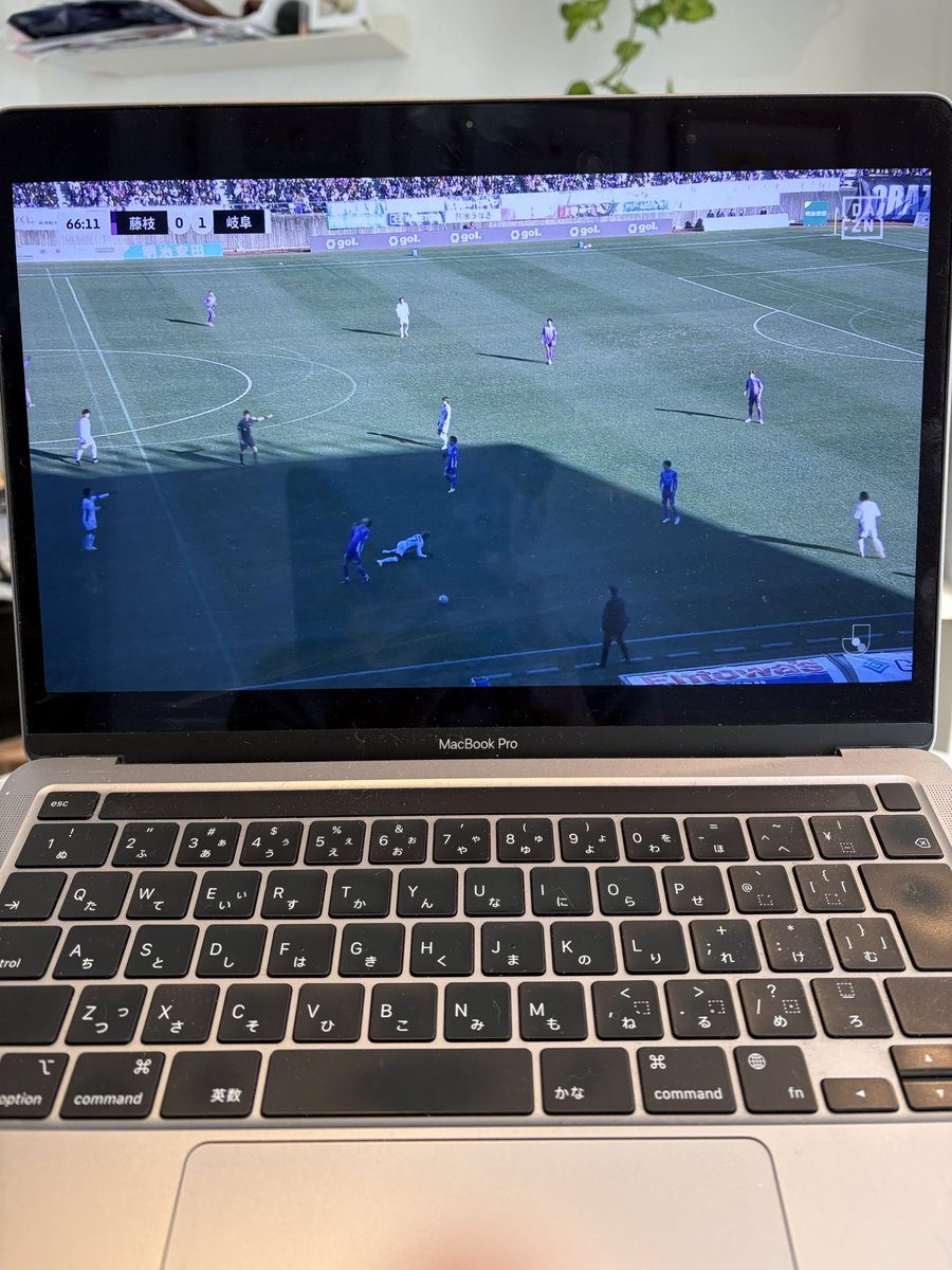 Kazuyuki_toda's tweet photo. 昨日はフクアリで解説でしたが、今日は自宅で観戦。
只今、藤枝vs岐阜を観ているところです。
@DAZN_JPN https://t.co/PY63qCR6w1