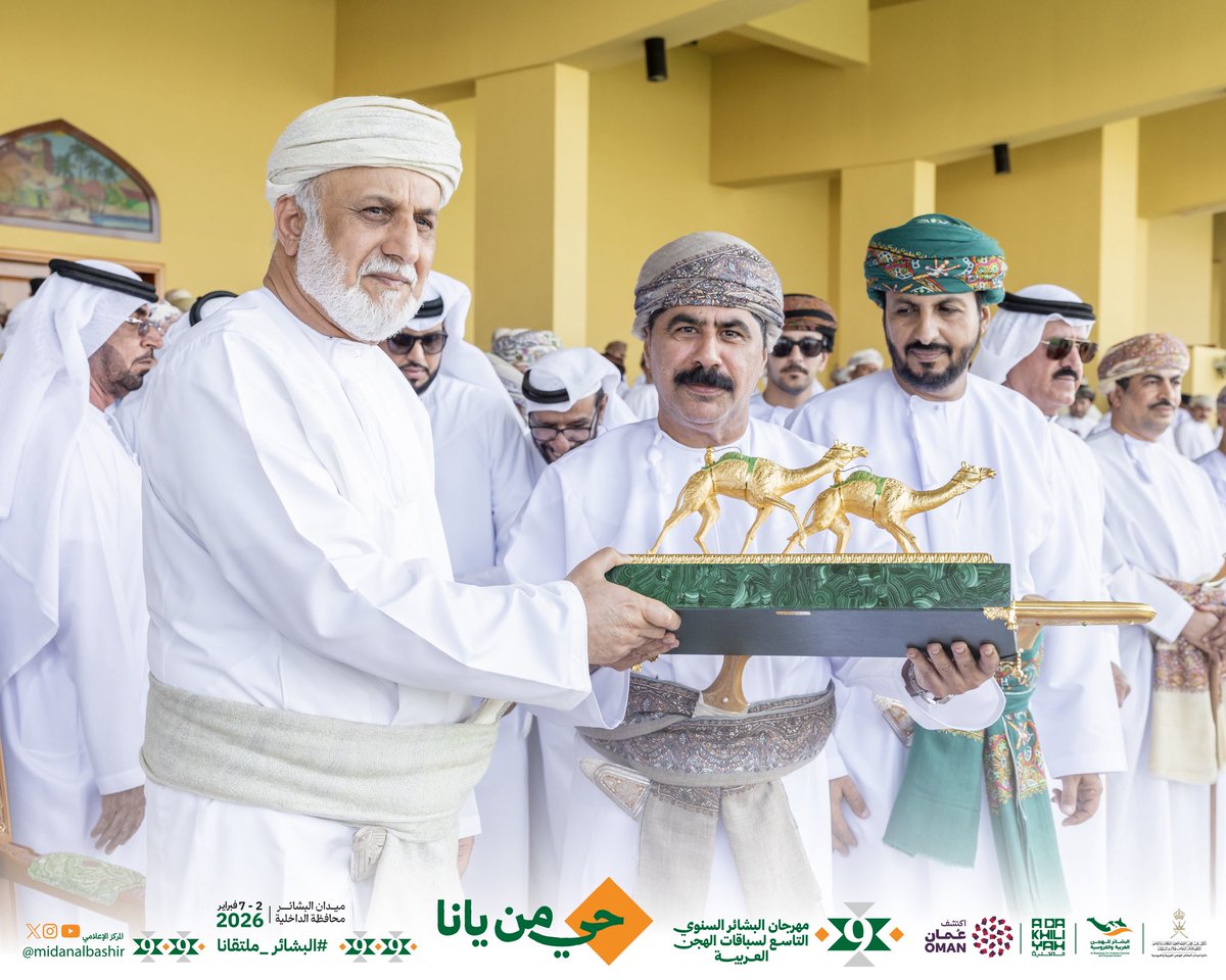 دائرة ميدان البشائر tweet media