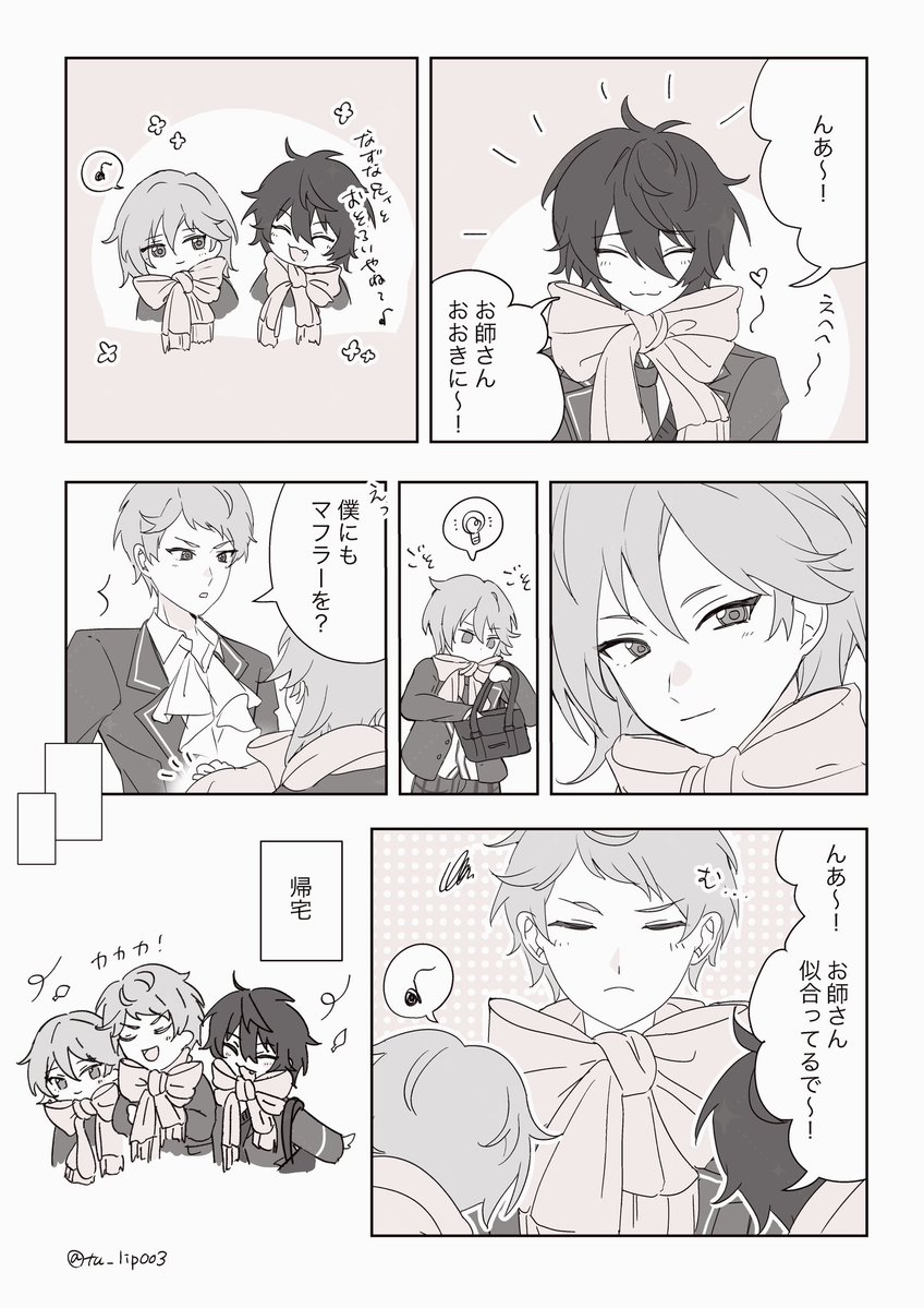 あん🌟ぶる🌟ーズ!!
V⚙️lkyr🌹e 中心 プチオンリー
Supreme Marionette 3

RP数が集計対象なのでRPご協力いただけると嬉しいです！集計強化期間は過ぎちゃってますが何卒…！
#ひらいて赤ブー

旧ヴァとマフラーの話（notCP）再掲