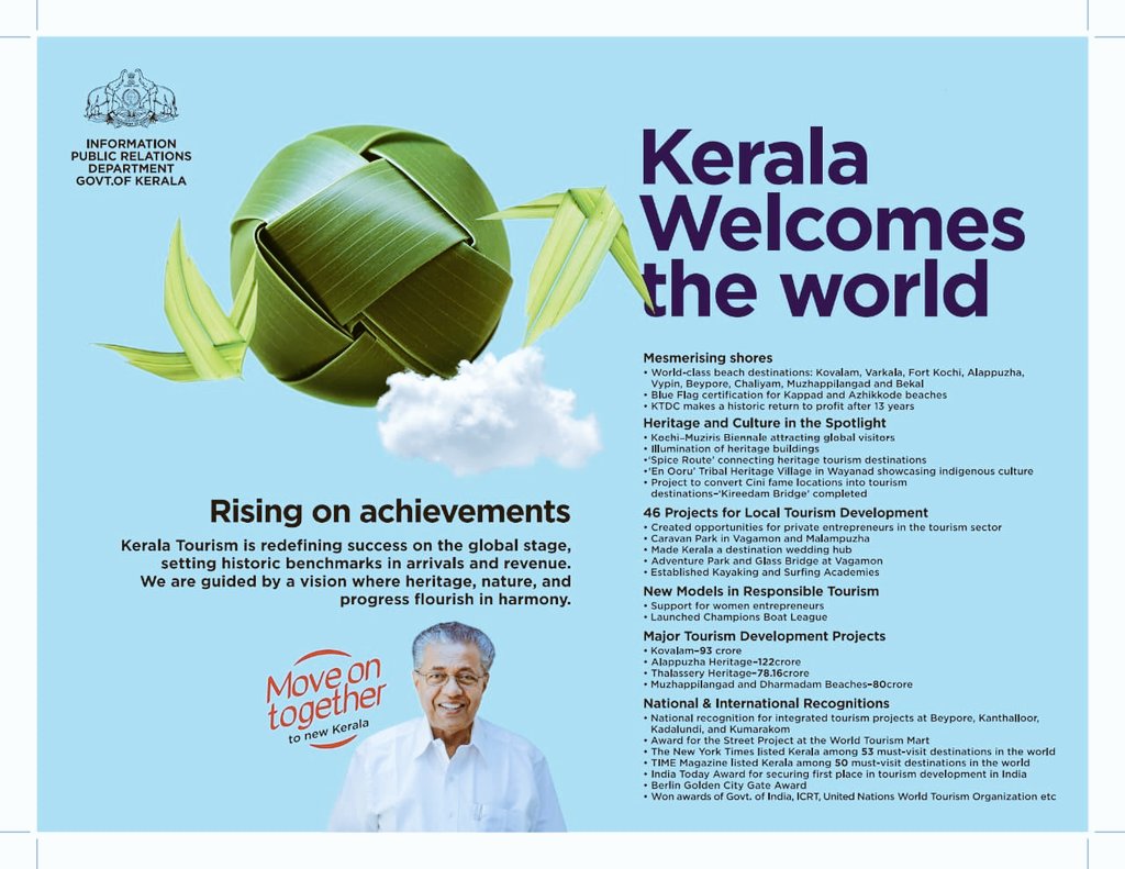 Kerala Government | കേരള സർക്കാർ tweet media