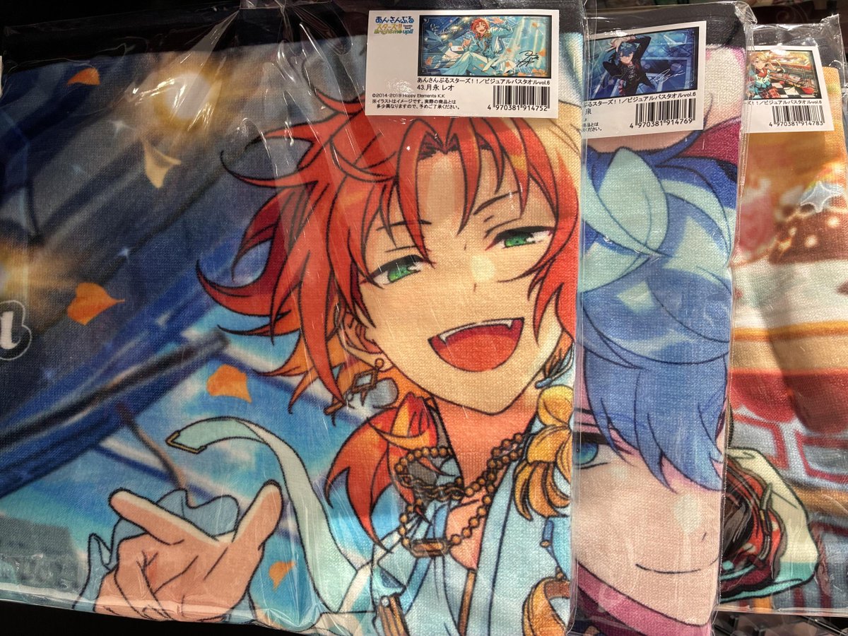 🎶あんさんぶるスターズ！！🎶 ビジュアルバスタオル 好評販売中です